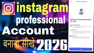 Instagram professional account | How To switch professional account in instagram 2026