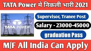 Tata power job vacancy 2021, Tata power recruitment 2021, private jobs, new vacancy 2021