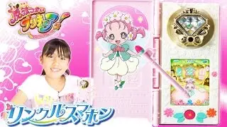 魔法使いプリキュアリンクルスマホン　パート1 -  Maho Girls precure SmartPhone
