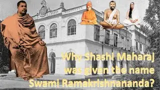 Why Shashi Maharaj was given the name Swami Ramakrishnananda? (in Hindi)