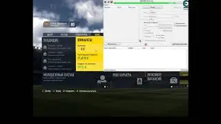 Как сделать много денег | FIFA 17