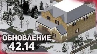 Обзор обновления 42.14 | Project Zomboid