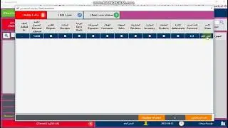 (#002) ايزي سوفت - EASY SOFT | برنامج سهل لإدارة المبيعات والمشتريات والمخزون