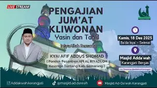 Pengajian Malam Jum'at Kliwon dan Yasin Tahlil - bersama Kyai Afif Abdus Shomad - Kesongo - Tuntang