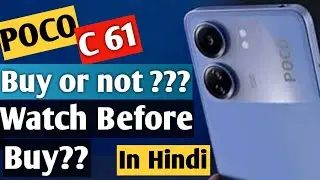Should You buy Poco C61?? | Poco c61 Review