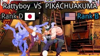 Street Fighter III: 3rd Strike: Rattyboy (JP, Rank D)  vs PIKACHUAKUMA (US, Rank B)