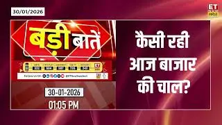 Business News Today: आज के Top Market Moves | Vedanta Share समेत इन Stocks में कैसा रहा आज Action