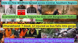Nagamese News || 1st January 2026.