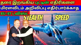 What Makes the SU57 Fighter Jet SO POWERFUL?