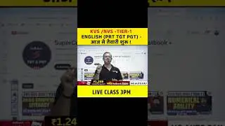 KVS /NVS -TIER-1  2025-26 English (PRT TGT PGT) - आज से तैयारी शुरू !