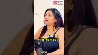 Mera husband sharmate h 🤪🤣 Podcast Funny Clip #podcastvibes #podcastclips #podcasts #podcasting