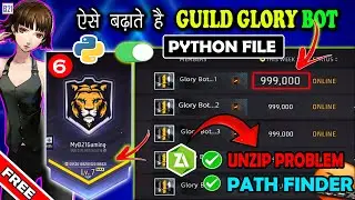How To Make Gulid Glory Bot Free Fire | Free Fire New Gulid Glory Bot 🤖 | 100% Working Free & Safe
