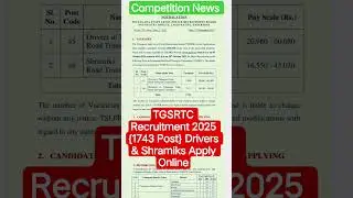 TGSRTC Recruitment 2025 {1743 Post} Drivers & Shramiks Apply Online #telangana