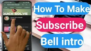 How to make Subscribe  bell intro by Android phone | Bangla 2021 |