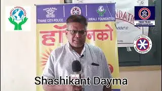 No Horn Day I Noise Pollution by Hirali Foundation & Thane Police I An Appeal By Mr.Shashikant Dayma