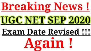 Nta Net Exam Admit Card 2020|Ugc net June/September 2020|यूजीसी नेट प्रवेश पत्र कब आयेगा?Latest news