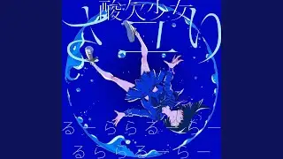 Cigarette - Hikigatari Version