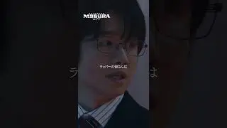 これが違法薬物の根絶を主張する焼川市長・安堂誠（#風間俊介）の本性...