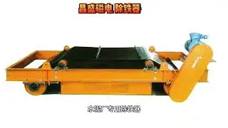 Photovoltaic-Grade Quartz Sand Special Iron Remover for Solar Panel Raw Material Purification