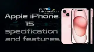 iPhone 15 Features Explained | Apple iPhone 15 Detailed Specs | Apni Information