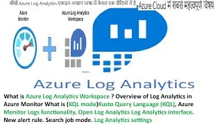 What is Azure Log Analytics ? |What is KQL mode Kosto Query Language| How to use Azure Moniter Logs