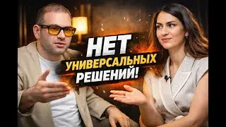 Почему в стоматологии нет универсальных решений | Как думает врач