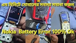 Nokia Ta-1464 Battery Error 100% Ok