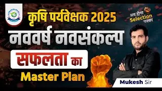 PRAYAS EDUCATION JOBNER AGRICULTURE 2026 SUPERVISOR JET CUET TEST SERIES AAO AO ICAR AGRICULTURE