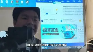 苹果平板ipad全数字系列都可以解锁，解个苹果8ID物主锁