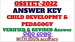 OSSTET 2022|VERIFIED & REVISED ANSWER KEY|100% CORRECT ANSWER|CHILD DEVELOPMENT & PEDAGOGY|2022(1ST)