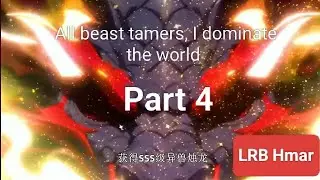 Anime mizo recap//Part 4// All breast tamers, I dominate the world.