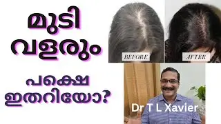 മുടി വളരും || Promote Hair Growth: Best Food Items for Healthy and Strong Hair