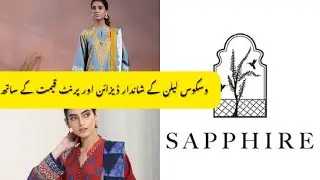 Sapphire New Collection 2021 Winter | Sapphire New Arrival 2021| Viscose Frock Designs 2021