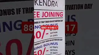 Uber Seva Kendra 2024 | #uberdriver #shorts #shortsvideo #2024