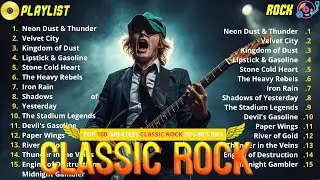 ACDC, Bon Jovi, Metallica, Guns N' Roses,, Queen, Aerosmith🔥Полный альбом классического рока 70-х,