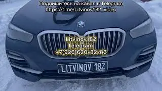 NEW 2024🔥 BMW X5 RELAY ATTACK UNIT KEYLESS REPEATER SIGNAL 3D РЕТРАНСЛЯТОР ДЛИННАЯ РУКА СИГНАЛ 3D