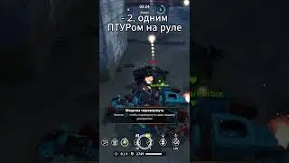 Сцепка с ПТУРом на руле в КВ | -2 одним ПТУРом |  #crossout