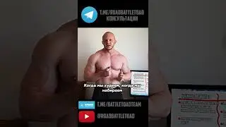 Что такое перетренированность по ЦНС