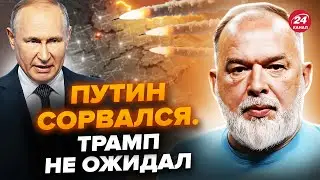 ⚡️ШЕЙТЕЛЬМАН: ВПЕРВЫЕ за МЕСЯЦЫ! Ракеты полетели на Киев. ВСУ РАЗНЕСЛИ войска Путина возле Курска