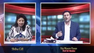 Economy of Pakistan   currant affair with shiba gill
