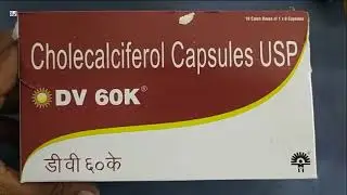 DV 60K Capsule | Cholecalciferol Capsules USP | DV 60K Capsule Uses Dosage Side effects benefits