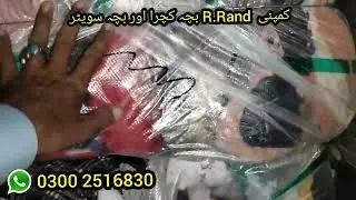 Imported China R Rand Company | Children Winter Wear Children Sweater | Azmat Godam Shershah Karachi