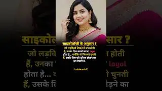✨Love❤ Is Mutual Effort✨|#shorts #youtubeshorts #psychologyfacts #missingspecial #motivation