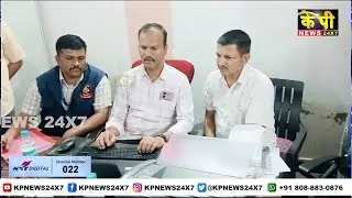 Bidar News : Lokayukta Team Visited Basavakalyan CMC & Conducted Inspection