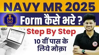 Navy MR Form Fill UP 2025 | Navy MR Ka Form Kaise Bhare 2025 | Navy MR Apply Online 2025 | #NavyMR