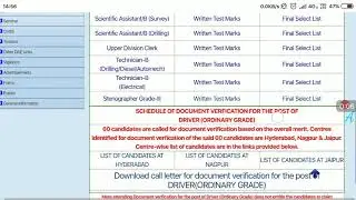 AMD Driver (Ordinary Grade) Document Verification List | AMD Driver DV Final Results