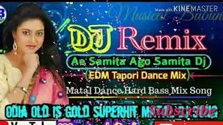 Happy New Year 2019 Picnic Dj Songs || পিকনিকের সেরা ডিজে গান | Picnic Special Dj Songs 2019