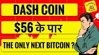 dash coin is dashing 🚀 why dash coin is next bitcoin ? 