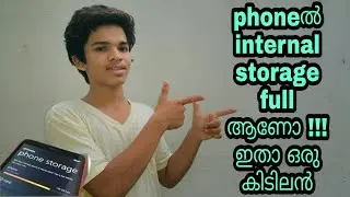 Phoneൽ intenal storage കുറവാണോ !!How to clear WhatsApp cache when you are running low on phone memor