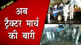Farmers prepare for tractor march